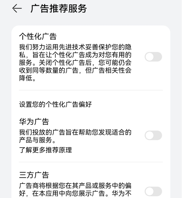 国产app排行榜前十名,国产app总喜欢加一堆功能图3