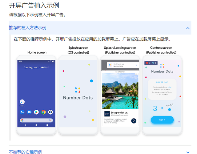 国产app排行榜前十名,国产app总喜欢加一堆功能图8