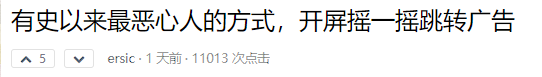 国产app排行榜前十名,国产app总喜欢加一堆功能图15