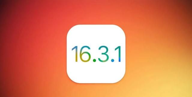 ios16.3.1正式版值得升级吗图3