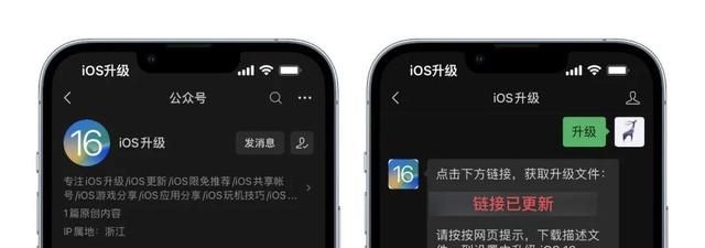 ios16.3.1正式版值得升级吗图11