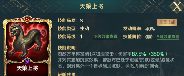 影响力超关羽孔明的华夏军神！曾扬我国威，最后却成为游戏圈弃子图5