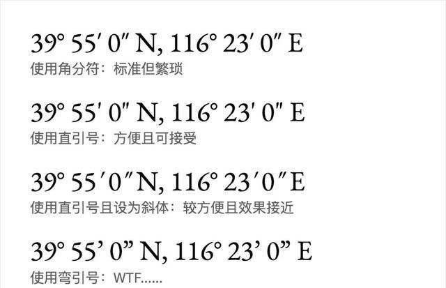 省略号加标点符号的技巧图8