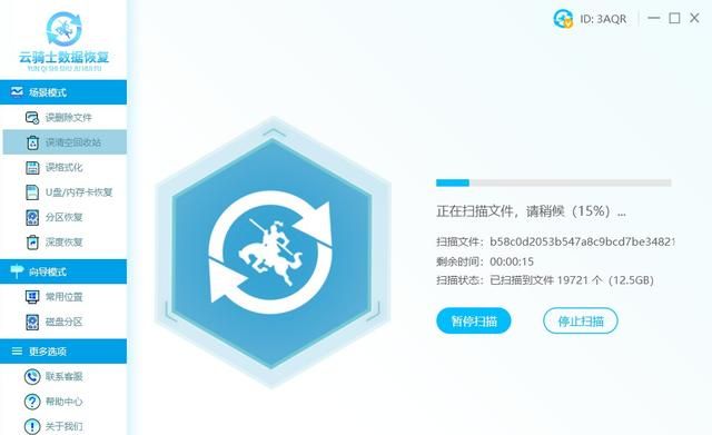 怎么找回丢失的excel文件,excel丢失的文件怎么找回图11