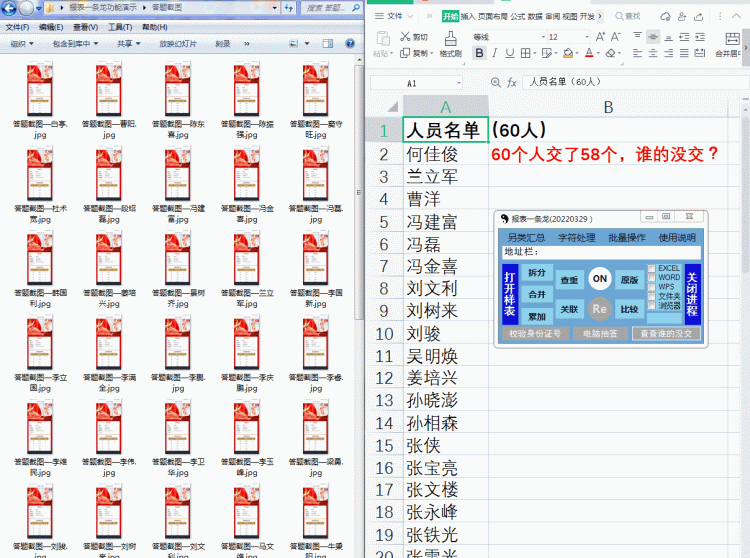 wps和excel制作表格的方法一样吗图3