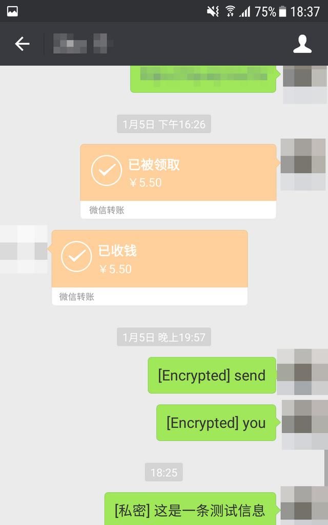 腾讯推出微信信息加密小程序(微信聊天小程序隐私)图5