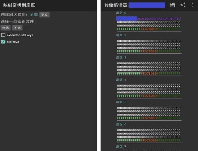 实测!手机nfc模拟加密门禁卡,可用!图7