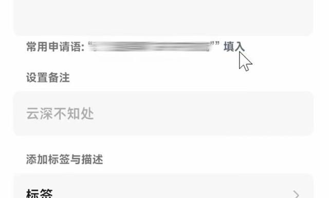 微信8.0.30正式发布(微信8.0.18边写边译功能怎么激活)图8