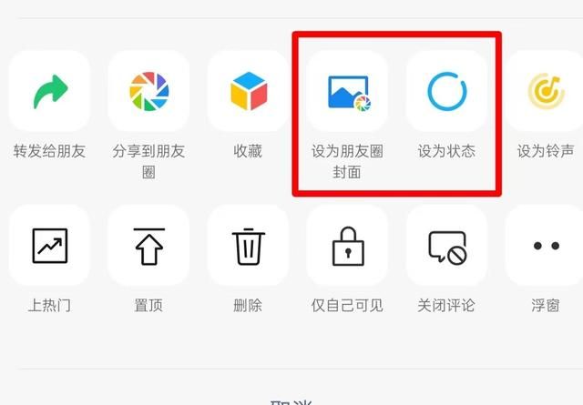 微信8.0.30正式发布(微信8.0.18边写边译功能怎么激活)图10