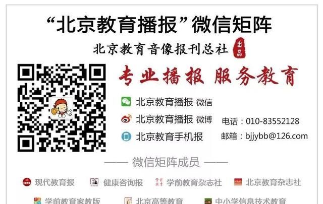 50组一读就错的常用字词,新学期和孩子一起读的词语图5