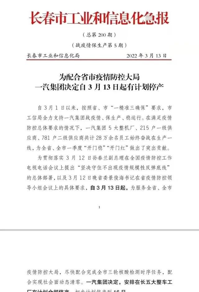 坦克300停产以后还可以买到新车吗图6