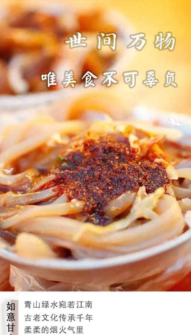 在天水最适合吃什么(关于天水的美食)图1