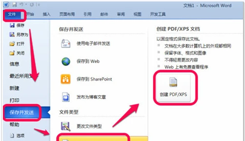 图片怎么能转换成pdf格式,oppo手机如何把图片转换成pdf图3