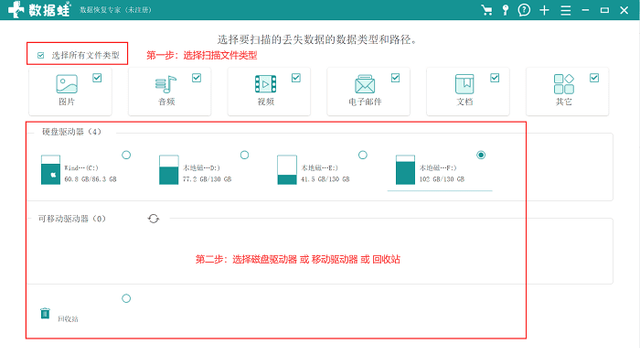 电脑重装系统后原来的文件还能找到吗图2