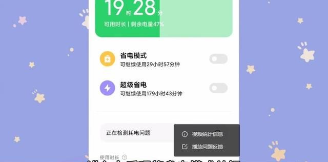 手机wifi经常断网怎么设置(手机接wifi老是断网怎么办)图4