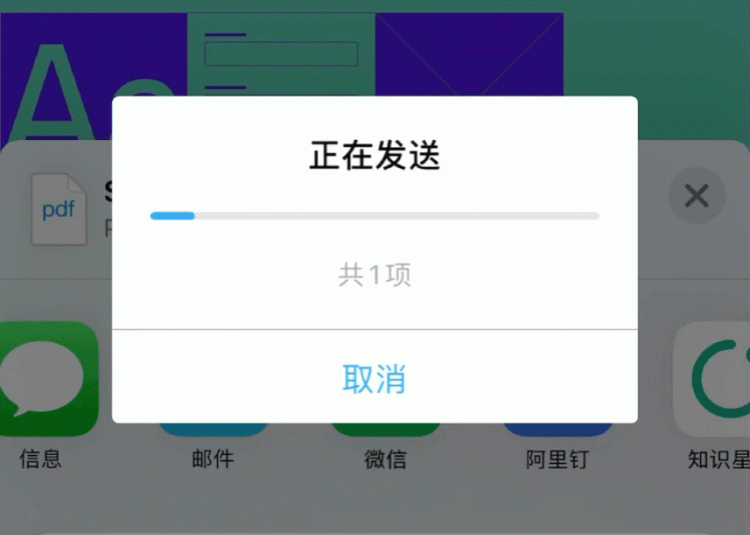 案例锦囊｜设计怎样让用户「同时」做好多件事？图12