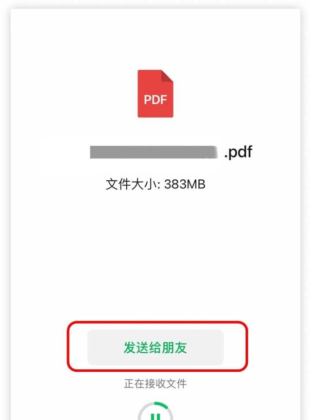 案例锦囊｜设计怎样让用户「同时」做好多件事？图13