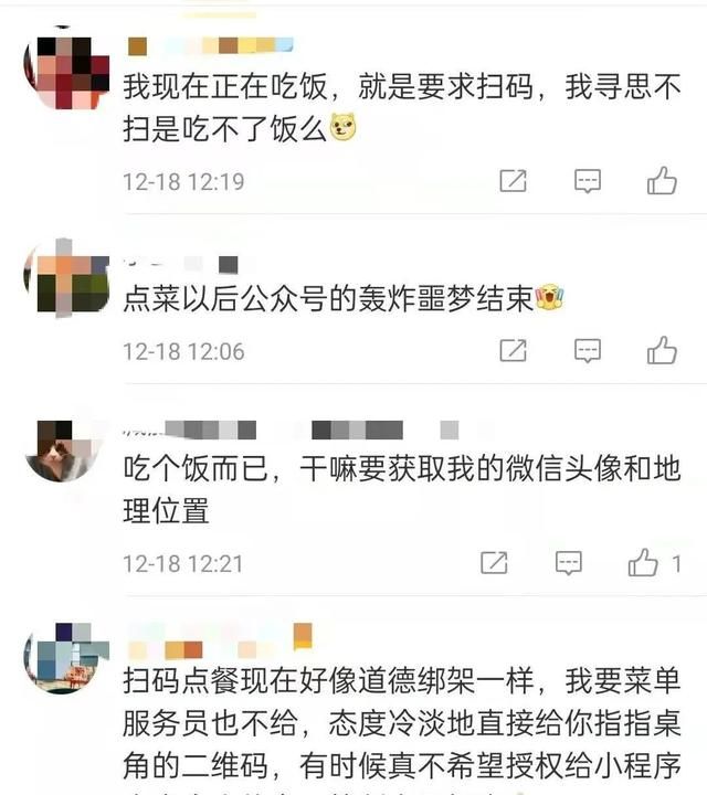 腾讯终于出手了(腾讯现在还能出手吗)图1