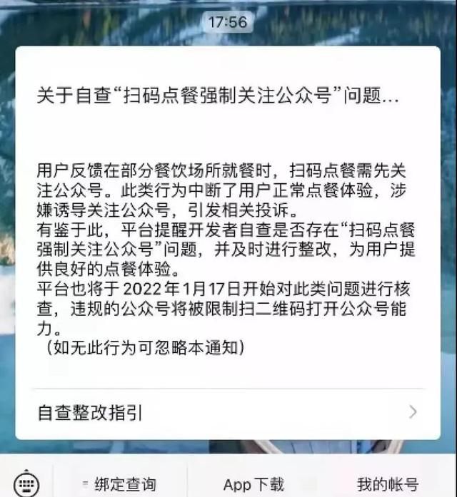 腾讯终于出手了(腾讯现在还能出手吗)图2