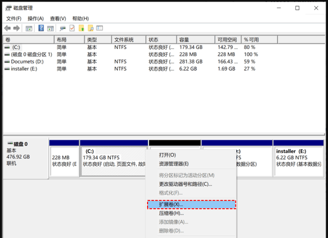 电脑空间不足如何增加c盘空间图3