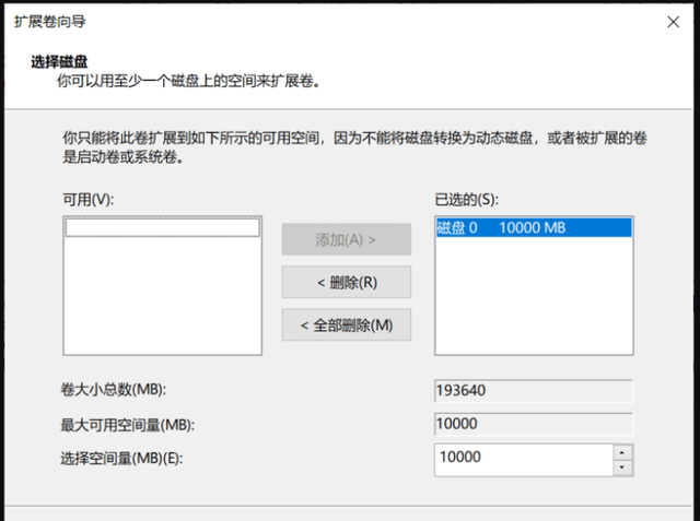 电脑空间不足如何增加c盘空间图4