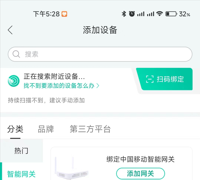 邻居要蹭网怎么委婉的说(加强自己的网速并且防止邻居蹭网)图2