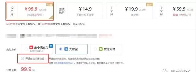 百度文库登录个人中心,百度文库为何下的这么慢图2