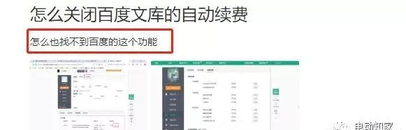 百度文库登录个人中心,百度文库为何下的这么慢图4