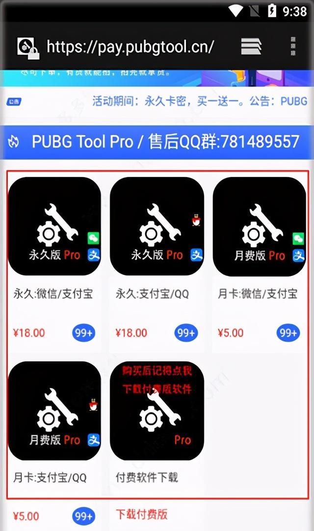 和平精英怎么改到120帧?进来看看你也可以!图3