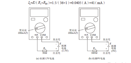 电工实操万用表测线路故障图8
