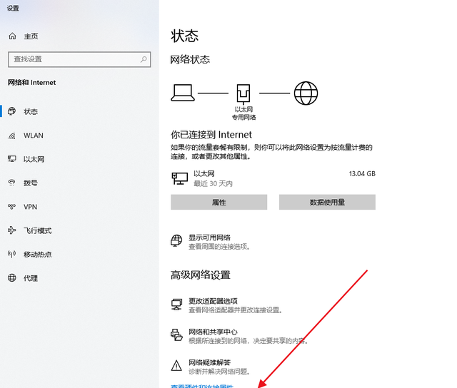 如何加入公司局域网共享文件夹图8