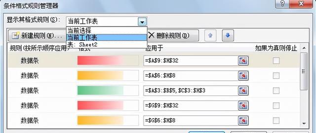 从零开始学excel按颜色和图表排序图11