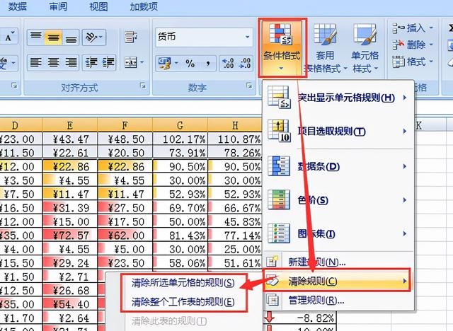 从零开始学excel按颜色和图表排序图12