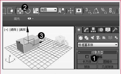 3dmax复制对象有几种方法?简要说明图1