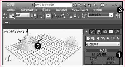 3dmax复制对象有几种方法?简要说明图4