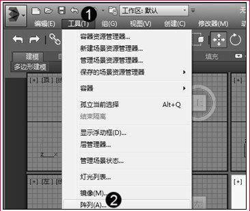 3dmax复制对象有几种方法?简要说明图6