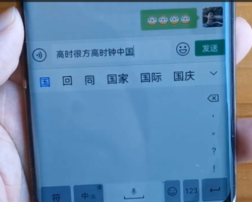 华为小艺输入法有语音输入吗图7