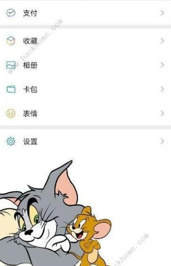 微信皮肤怎么弄?更换微信皮肤主题的2个方法图2