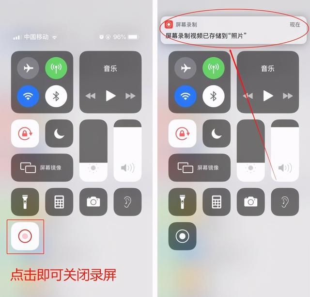 苹果手机怎么录屏教程带声音,苹果录屏怎么把对方的声音录进去图5
