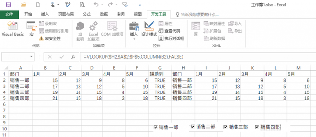 怎样根据excel制作折线图图6