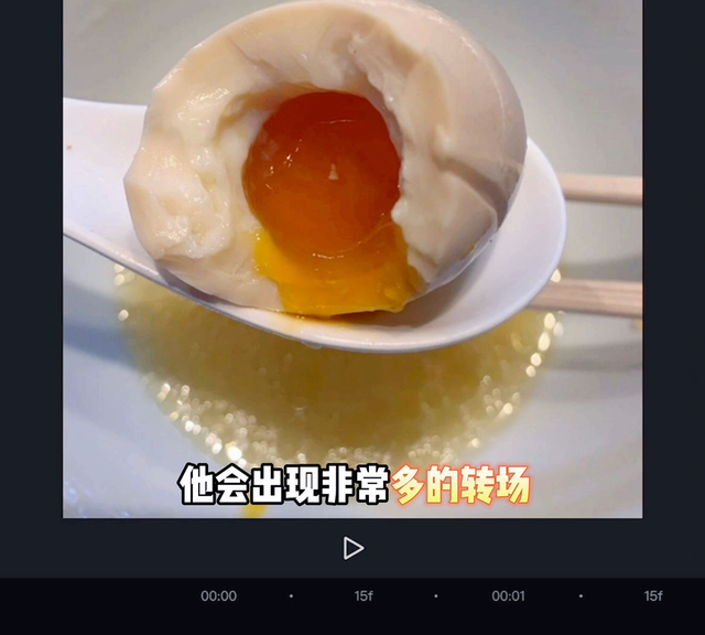 如何制作卡点教程,如何制作1分钟的卡点图4