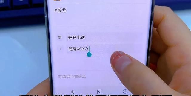 微信群接龙功能怎么接龙(微信群中接龙怎么操作)图4