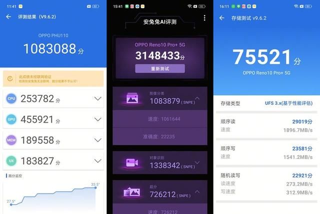 oppo reno10pro深度评测图22