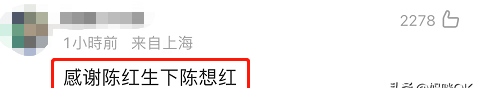 他被全网群嘲到飞起，但有这样的儿子我真的会笑cry图10