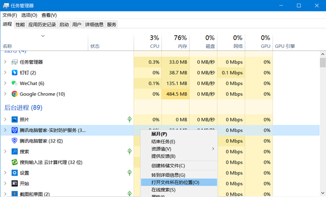 如何清除电脑弹窗广告的四种方法图3