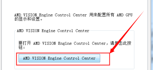 电脑怎么调节显示器屏幕的对比度图9