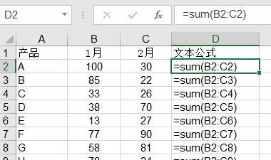 超实用,你没用过的excel分列小妙招是什么图1