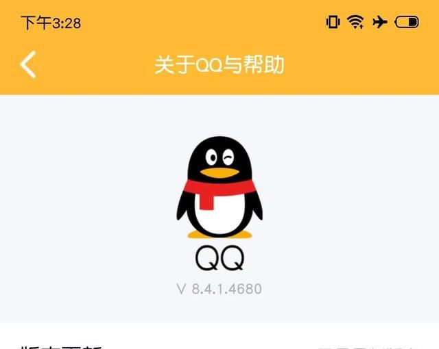 qq新版本功能表情包,qq怎么用自己的图片做表情包图3