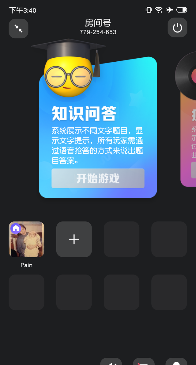 qq新版本功能表情包,qq怎么用自己的图片做表情包图9