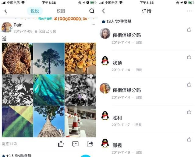 qq新版本功能表情包,qq怎么用自己的图片做表情包图30